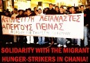 Solidarity With The Migrant Hunger-Strikers in Chania