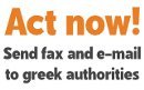 Act now! Send fax & e-mail to greek authorities